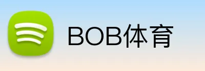 BOB体育 Logo