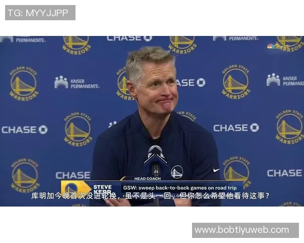 库明加与勇士关系紧张传闻科尔回应称尊重每位球员并无恩怨